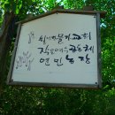 연민농장 이미지