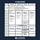 주봉초 와동분교장 | 2025 제7회 홍천미술페스티벌이 개최 중입니다!