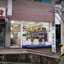세러데이아쿠아