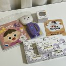 북구보건소(316010) | 포항 임산부 혜택 북구 보건소 철분제 임신축하선물 수령 후기