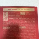 CJ웰케어 진안공장 이미지