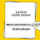 능동로R 이미지