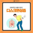 탑라인외과의원 이미지