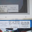 싱싱게장마을 티스토리