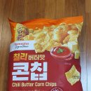 버터홈플러스