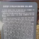 소양로 비석군 이미지