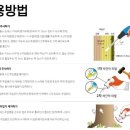 한농농약사 이미지