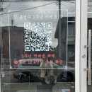 사파동350 | 창원 사파동 미용실 추천 염색시술 후기 소정실장님 | 휴먼디