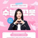 감일백제로180번길 이미지