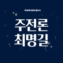 신흥청과 이미지