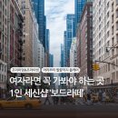 보드라떼 이미지