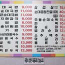 월산식당 | 월산순대국밥 - 충남 홍성군 진한 육수가 일품인 국밥 맛집, 식사하기 좋은 식당