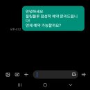 블루 | [내돈내산 시리즈] 힐링블루 점성학 후기 가격 및 예약방법