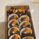 키미김밥