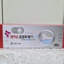 엄마손운동화 이미지