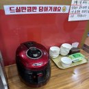 동영센트럴타워 | [돌판 짜장 맛집 누룽지] 만년돌판짜장&amp;짬뽕