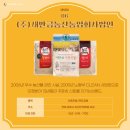 (주)새만금농산농업회사법인 이미지