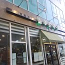 하남목장 이미지