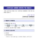 근로복지공단 동해병원 이미지