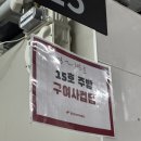 구여사컵밥 이미지