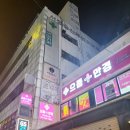 덕천약국 이미지