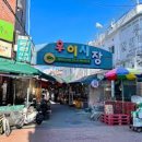 우이시장 이미지