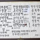 토석정 이미지