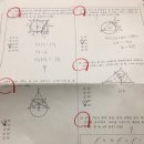 린쌤수학