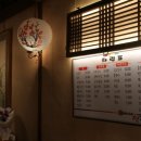 정여사전집 이미지