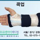 (주)유엔아이메디컬 이미지