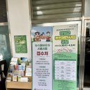 서재출장소 이미지