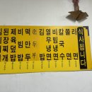 보라분식 이미지