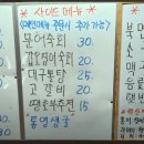 초원과메기 네이버블로그