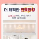 포항치과기공소 이미지