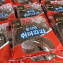 씨유(CU) 뉴풍물시장점 | 한여름 방정식