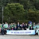 새마을동두천시지회 이미지