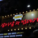 복돼지다방