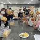 청소년제과 이미지