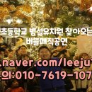 덕성초등학교 병설 이미지