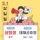 두손정성한의원 이미지