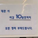 스칸디빌리지