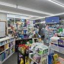 영동큰사랑약국 이미지