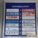 법조당구클럽 이미지