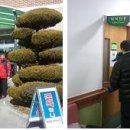 장애인복지센터 목욕탕 이미지