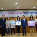 세종창조경제혁신센터 이미지