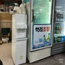 학리초장 이미지