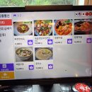 두두중국음식점