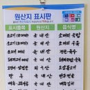 아빠딸 소머리국밥