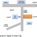 [공지]12월 1일 ＜대방해맑은어린이도서관＞ 개관식에 여러분을 초대합니다! 이미지