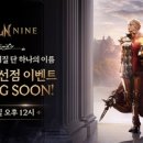 다이아로드 이미지